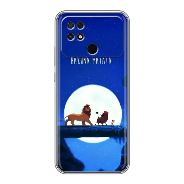 Чохол з принтом «Хакуна Матата» для Xiaomi POCO C40