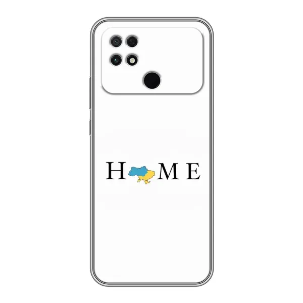 Чехол с принтом «Home» для Xiaomi POCO C40 Чехол с принтом «Home» для Xiaomi POCO C40