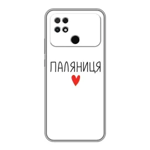 Чехлы Доброго вечора, ми за України для Поко С40 (AlphaPrint) (Паляниця)