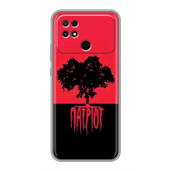 Чехол с принтом «Патриот» для Xiaomi POCO C40