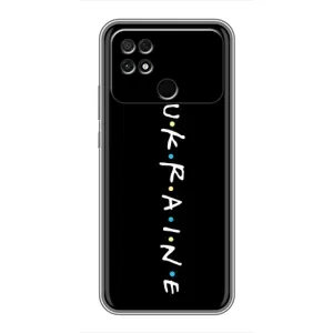 Украинские Чехлы для Xiaomi POCO C40 с картинкой УПА (AlphaPrint) (UKRAINE)