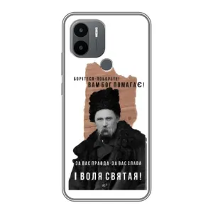 Чохли для Xiaomi Poco C50 с принтом Тараса Шевченко (AlphaPrint) (Тарас Шевченко)