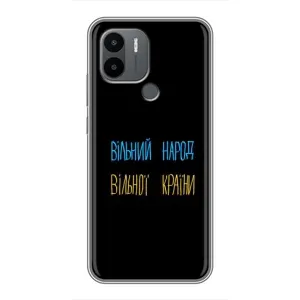 Чохли (Доброго вечора, ми за України) для Ксяомі ПОКО С50 (AlphaPrint) (Вільний Народ)