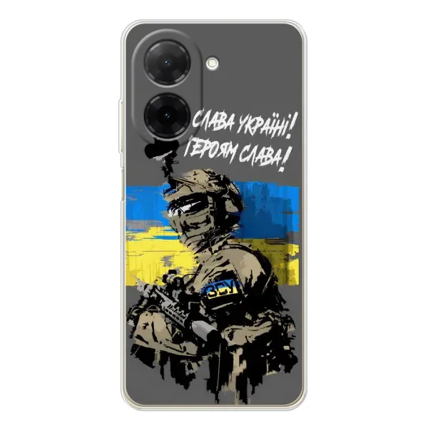 Чохол з принтом «Героям Слава» для Xiaomi Poco C71