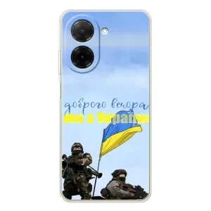Чехлы Доброго вечора, ми за України для Поко С71 (AlphaPrint) (Мы с Украины)