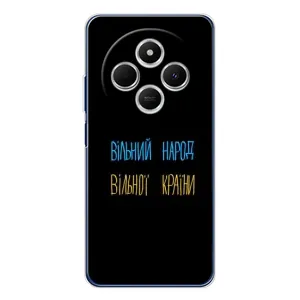 Чохли (Доброго вечора, ми за України) для Поко С75 (AlphaPrint) (Вільний Народ)
