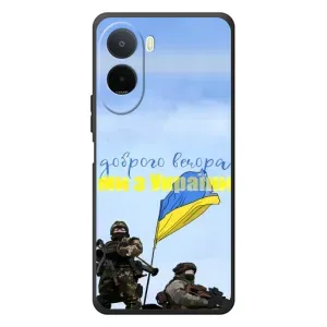 Чохли (Доброго вечора, ми за України) для Сяомі Поко С81 Про (AlphaPrint) (Ми з України)