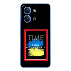 Українські, патріотичні Чохли для Ш Oxford Поко С85 (Переможе добро)
