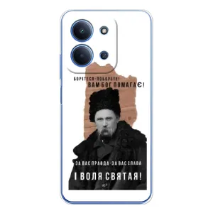 Чохли для Xiaomi Poco C85 с принтом Тараса Шевченко (AlphaPrint) (Тарас Шевченко)