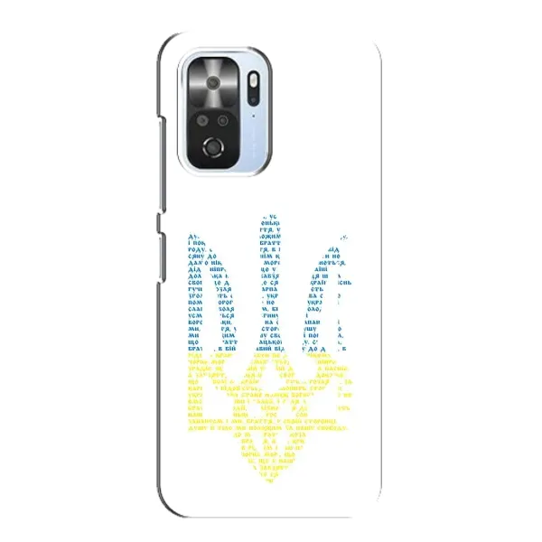 Чехол с принтом «Герб из букв» для Xiaomi POCO F3