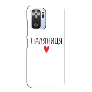 Чохли (Доброго вечора, ми за України) для Ксяомі POCO F3 (AlphaPrint) (Паляниця)