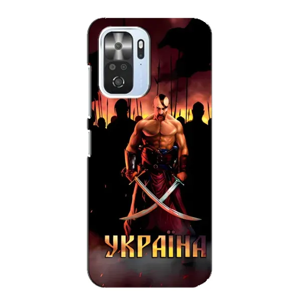 Чехол с принтом «Украина» для Xiaomi POCO F3