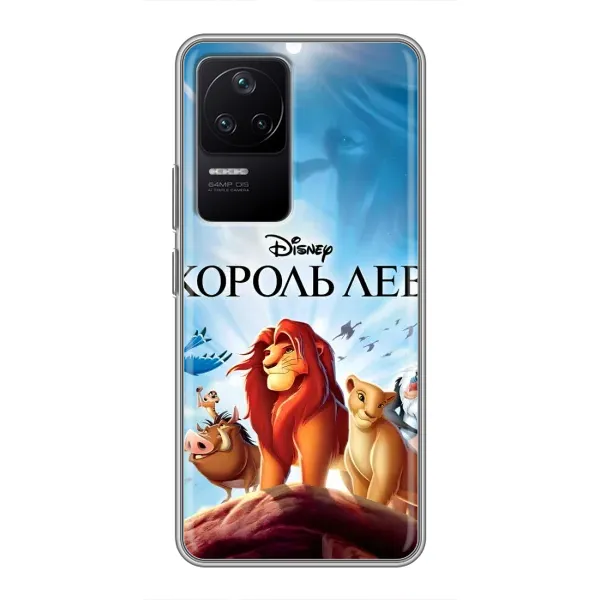 Чохол з принтом «Постер Король Лев» для Xiaomi POCO F4 (5G)