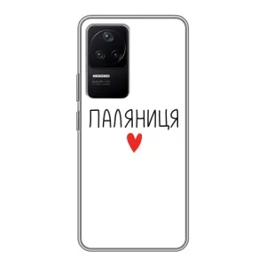 Чохли (Доброго вечора, ми за України) для Ксяомі ПОКО Ф4 (5G) (AlphaPrint) (Паляниця)