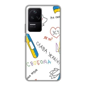 Чохли (Доброго вечора, ми за України) для Ксяомі ПОКО Ф4 (5G) (AlphaPrint) (Стикер)
