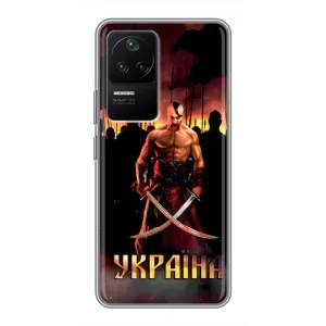 Українські, патріотичні Чохли для Ксяомі ПОКО Ф4 (5G) (Україна)
