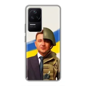 Чохол для Xiaomi POCO F4 (5G) (AlphaPrint - с принтом Зеленського) (Зеленский солдат)