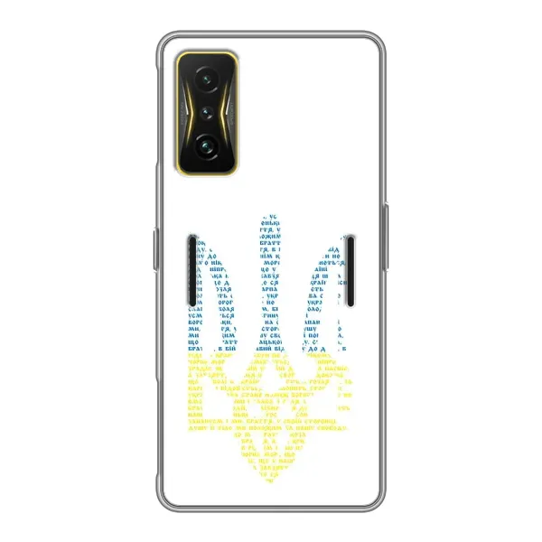 Чохол з принтом «Герб з букв» для Xiaomi POCO F4 GT