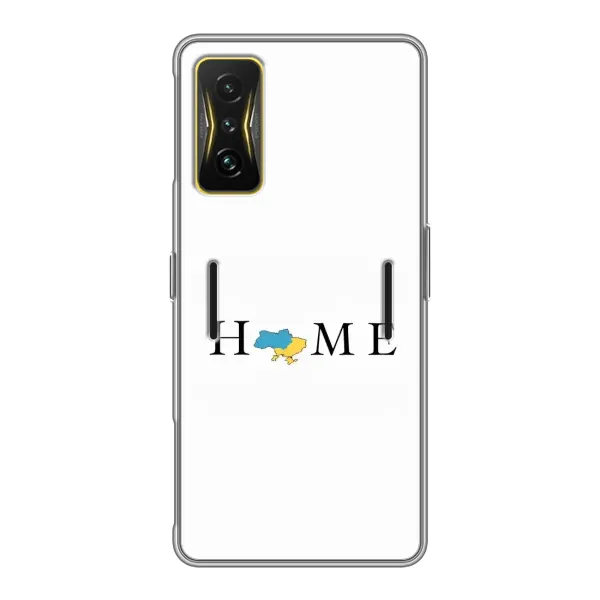 Чехол с принтом «Home» для Xiaomi POCO F4 GT Чехол с принтом «Home» для Xiaomi POCO F4 GT