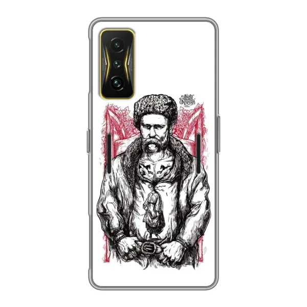 Чохол з принтом «Козак Шевченко» для Xiaomi POCO F4 GT Чохол з принтом «Козак Шевченко» для Xiaomi POCO F4 GT