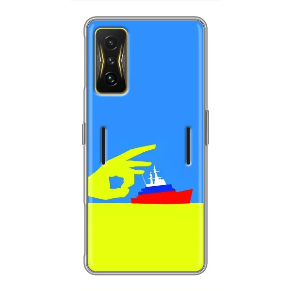 Чохол з принтом «Щелбан кораблю» для Xiaomi POCO F4 GT