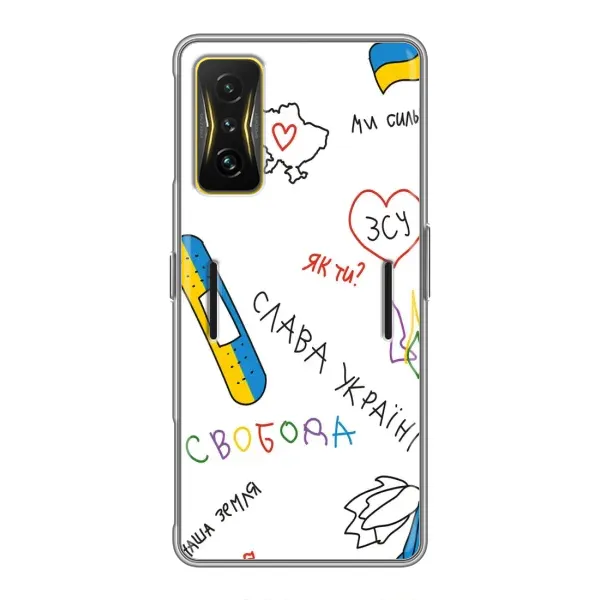 Чохол з принтом «Стикер» для Xiaomi POCO F4 GT Чохол з принтом «Стикер» для Xiaomi POCO F4 GT