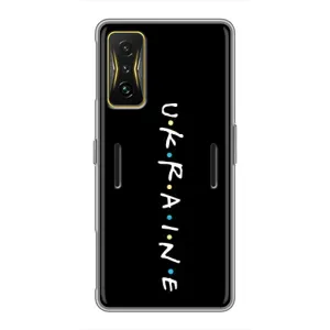 Чохол з принтом «UKRAINE» для Xiaomi POCO F4 GT