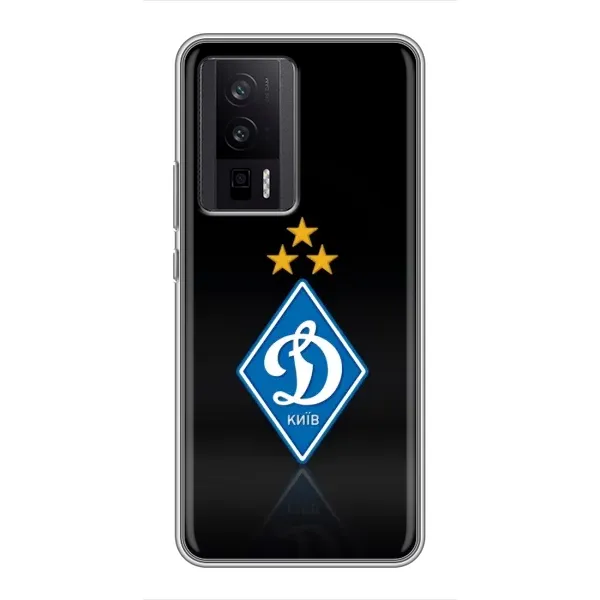 Чехол с принтом «Динамо Киев» для Xiaomi POCO F5 Pro