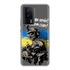 Чехлы с картинкой ЗСУ для Xiaomi POCO F5 Pro (AlphaPrint) (Героям Слава)