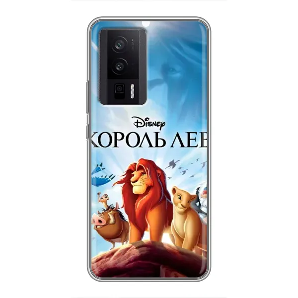 Чохол з принтом «Постер Король Лев» для Xiaomi POCO F5 Pro Чохол з принтом «Постер Король Лев» для Xiaomi POCO F5 Pro