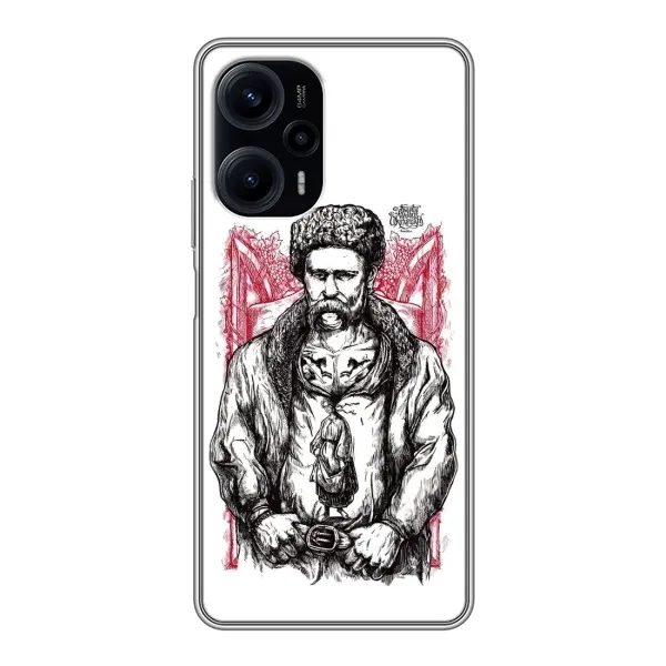 Чохол з принтом «Козак Шевченко» для Xiaomi POCO F5 Чохол з принтом «Козак Шевченко» для Xiaomi POCO F5