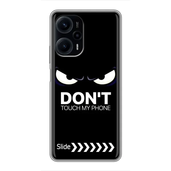 Чохол з принтом «Не чипай телефон» для Xiaomi POCO F5 Чохол з принтом «Не чипай телефон» для Xiaomi POCO F5