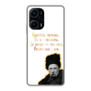 Чохли для Xiaomi POCO F5 с принтом Тараса Шевченко (AlphaPrint) (Т.Шевченко)