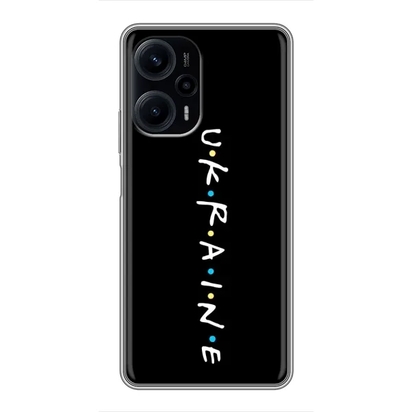 Чехол с принтом «ukraine» для Xiaomi POCO F5