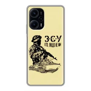 Чехлы с картинкой ЗСУ для Xiaomi POCO F5 (AlphaPrint) (З.С.У)