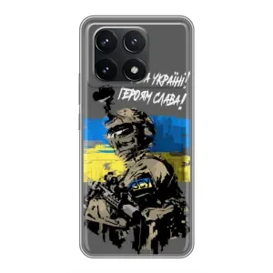 Чехлы с картинкой ЗСУ для Xiaomi POCO F6 Pro (AlphaPrint) (Героям Слава)