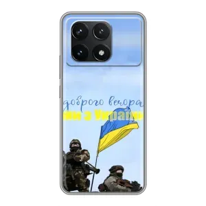 Чохли (Доброго вечора, ми за України) для Поко Ф6 Про (AlphaPrint) (Ми з України)