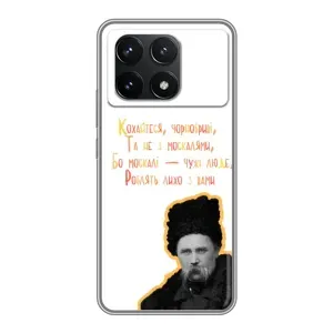 Чохли для Xiaomi POCO F6 Pro с принтом Тараса Шевченко (AlphaPrint) (Т.Шевченко)