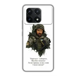 Чохли для Xiaomi POCO F6 Pro с принтом Тараса Шевченко (AlphaPrint) (Шевченко воїн)