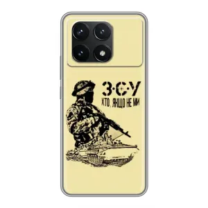 Чехлы с картинкой ЗСУ для Xiaomi POCO F6 Pro (AlphaPrint) (З.С.У)