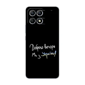 Чохли (Доброго вечора, ми за України) для Поко Ф6 (AlphaPrint) (Ми з України)