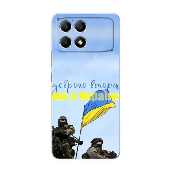 Чохол з принтом «Ми з України» для Xiaomi POCO F6