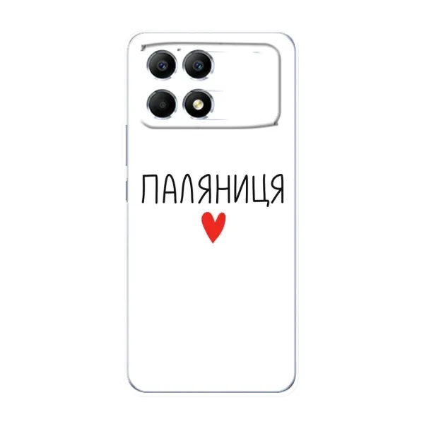 Чохол з принтом «Паляниця» для Xiaomi POCO F6
