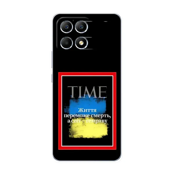 Чохол з принтом «Переможе добро» для Xiaomi POCO F6
