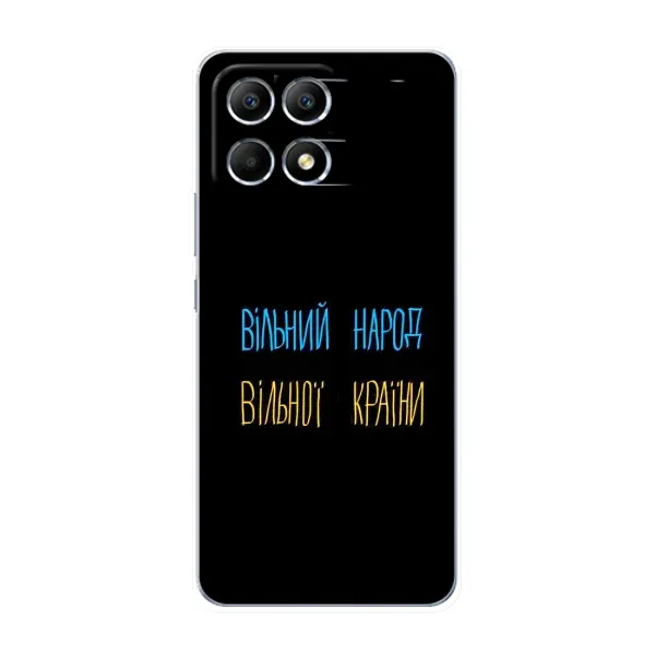 Чохол з принтом «Вільний Народ» для Xiaomi POCO F6