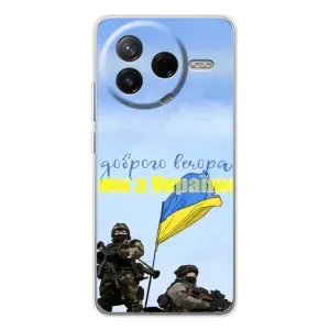 Чехлы Доброго вечора, ми за України для Поко Ф7 Про (AlphaPrint) (Мы с Украины)