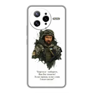 Чехлы для Xiaomi POCO F7 Ultra с принтом Тараса Шевченко (AlphaPrint) (Шевченко воин)