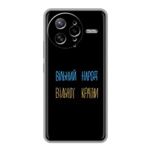 Чохли (Доброго вечора, ми за України) для Поко Ф7 Ультра (AlphaPrint) (Вільний Народ)