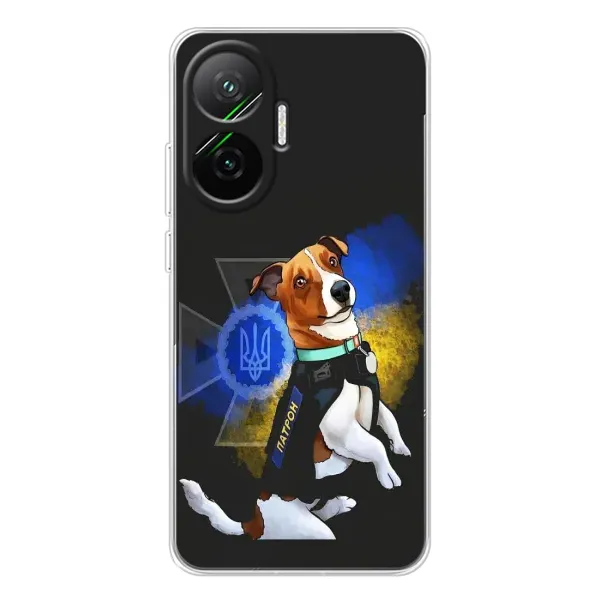 Чехол с принтом «Патрон собачка» для Xiaomi POCO F7 Чехол с принтом «Патрон собачка» для Xiaomi POCO F7