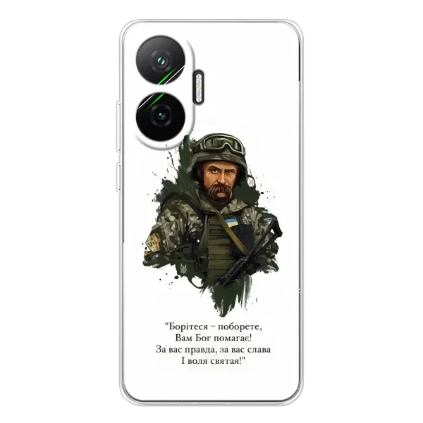 Чехол с принтом «Шевченко воин» для Xiaomi POCO F7